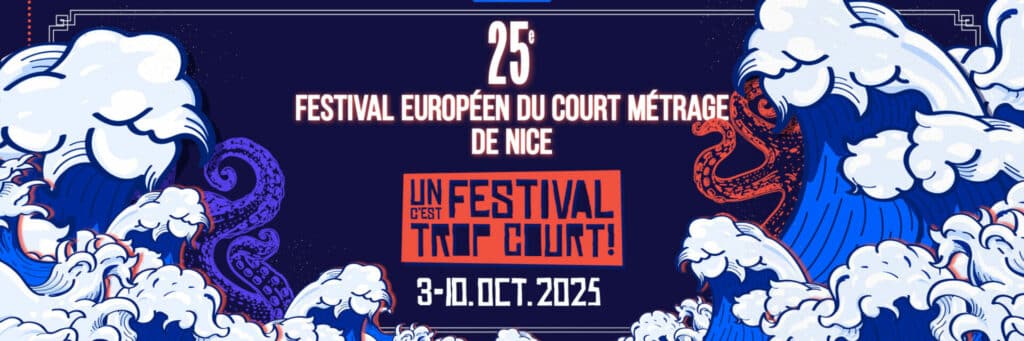 UN FESTIVAL C&rsquo;EST TROP COURT ! 2025