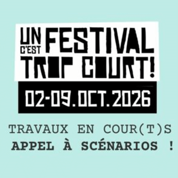 APPEL A PROJETS : TRAVAUX EN COUR(T)S